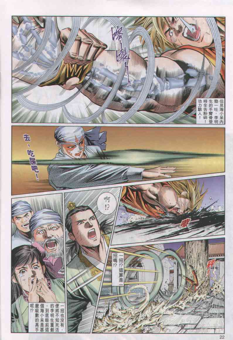 第 147 页
