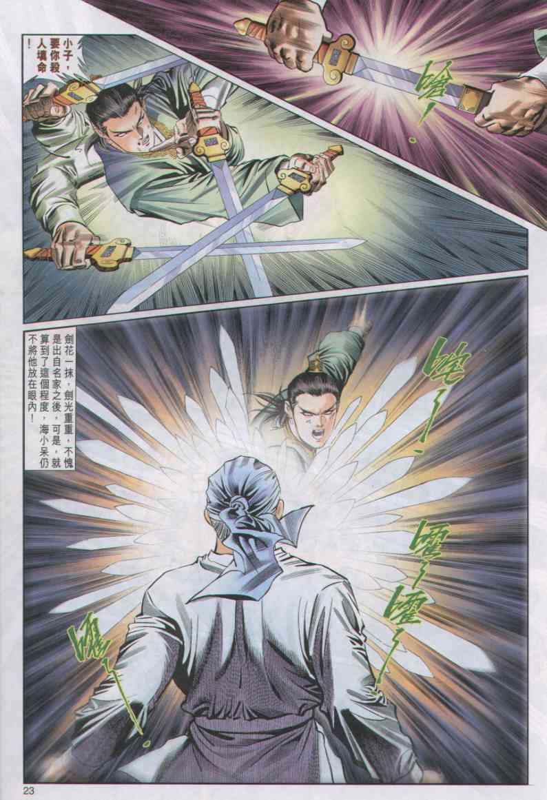 第 148 页