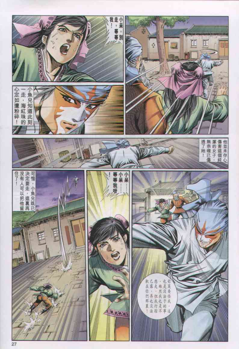 第 152 页