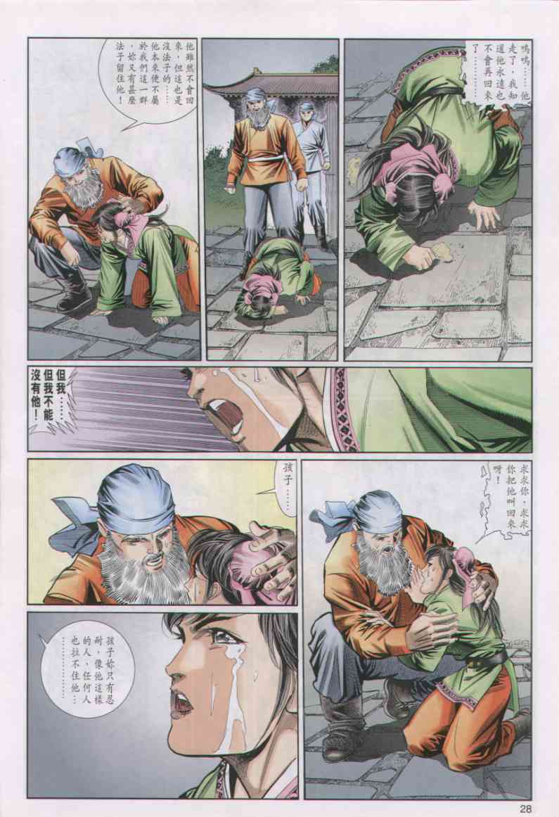 第 153 页