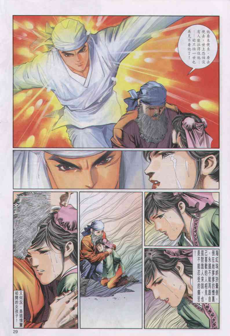 第 154 页