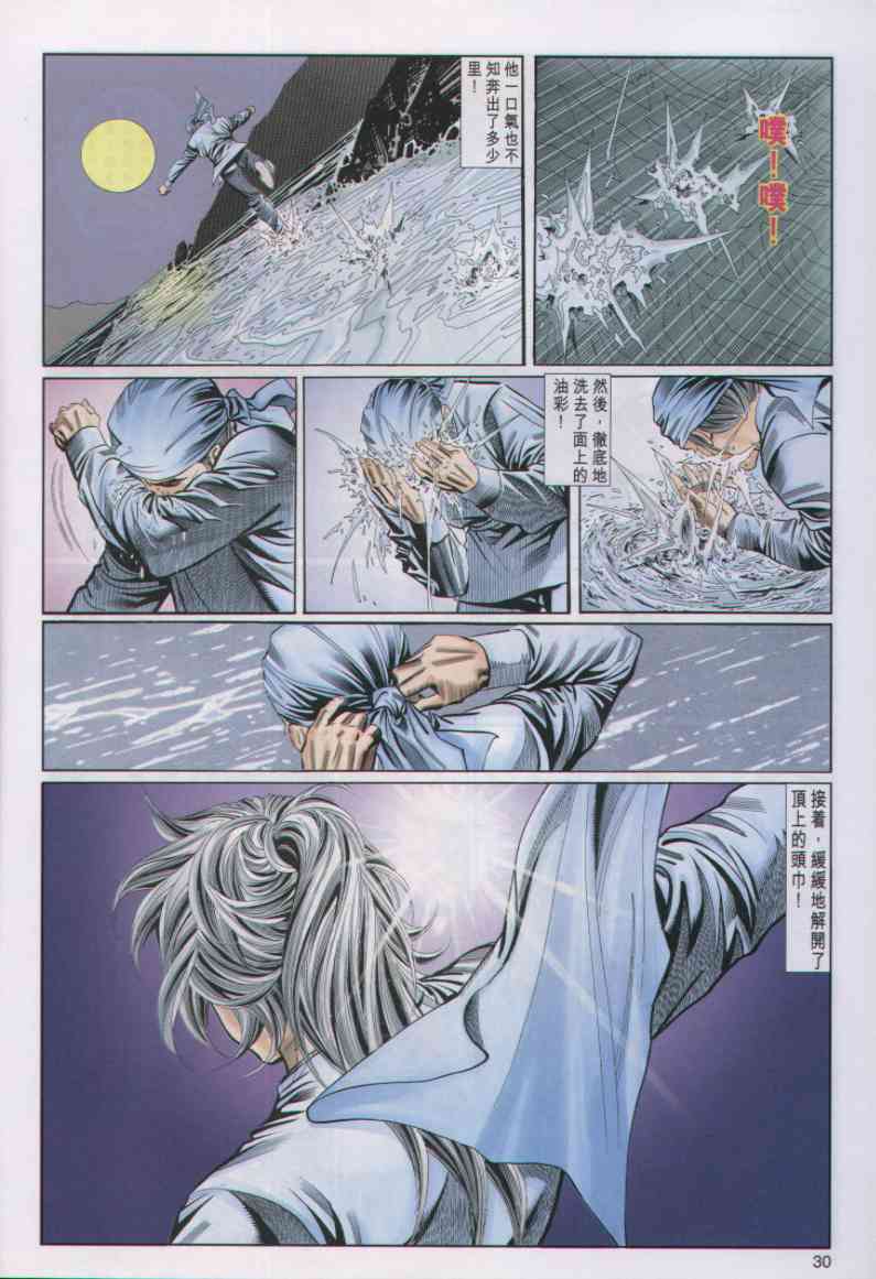 第 155 页