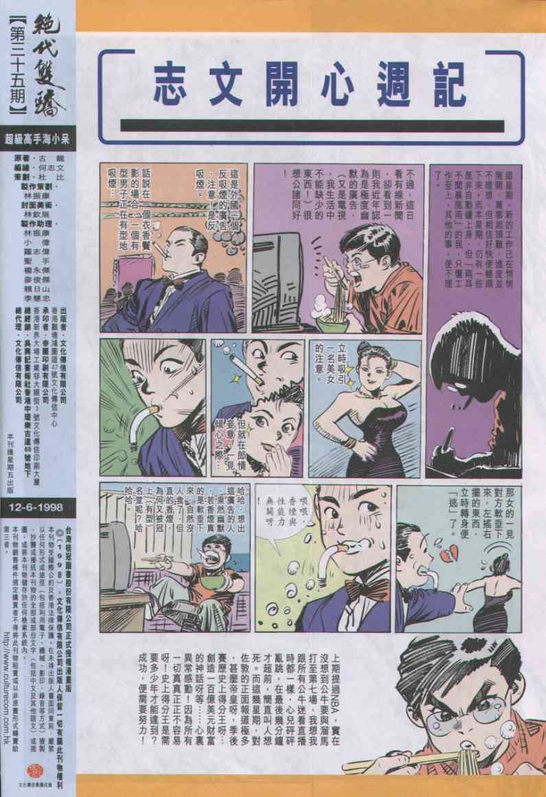 第 157 页