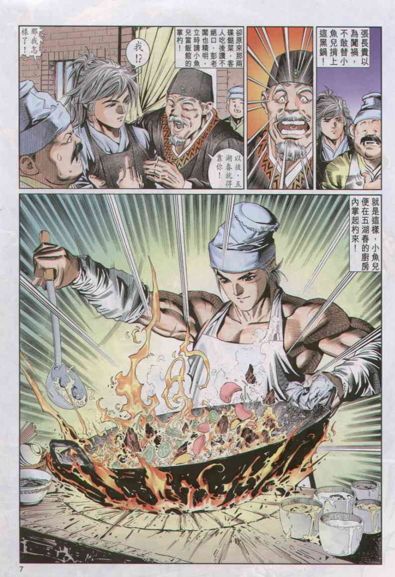 第 164 页