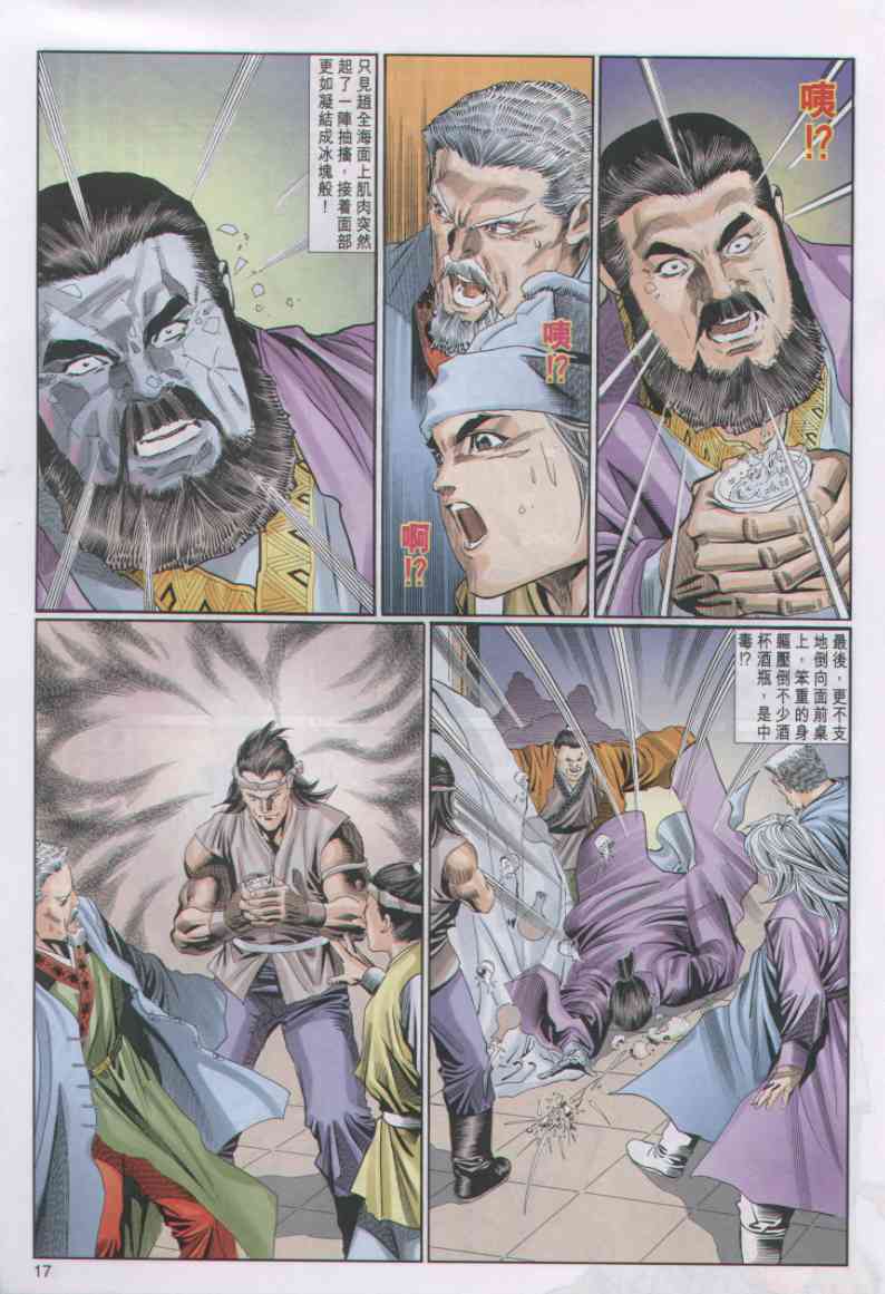 第 174 页