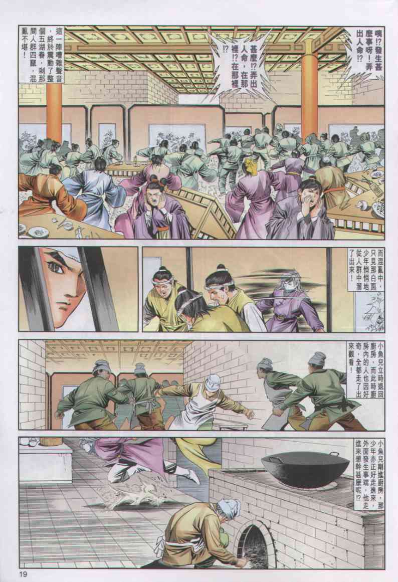第 176 页