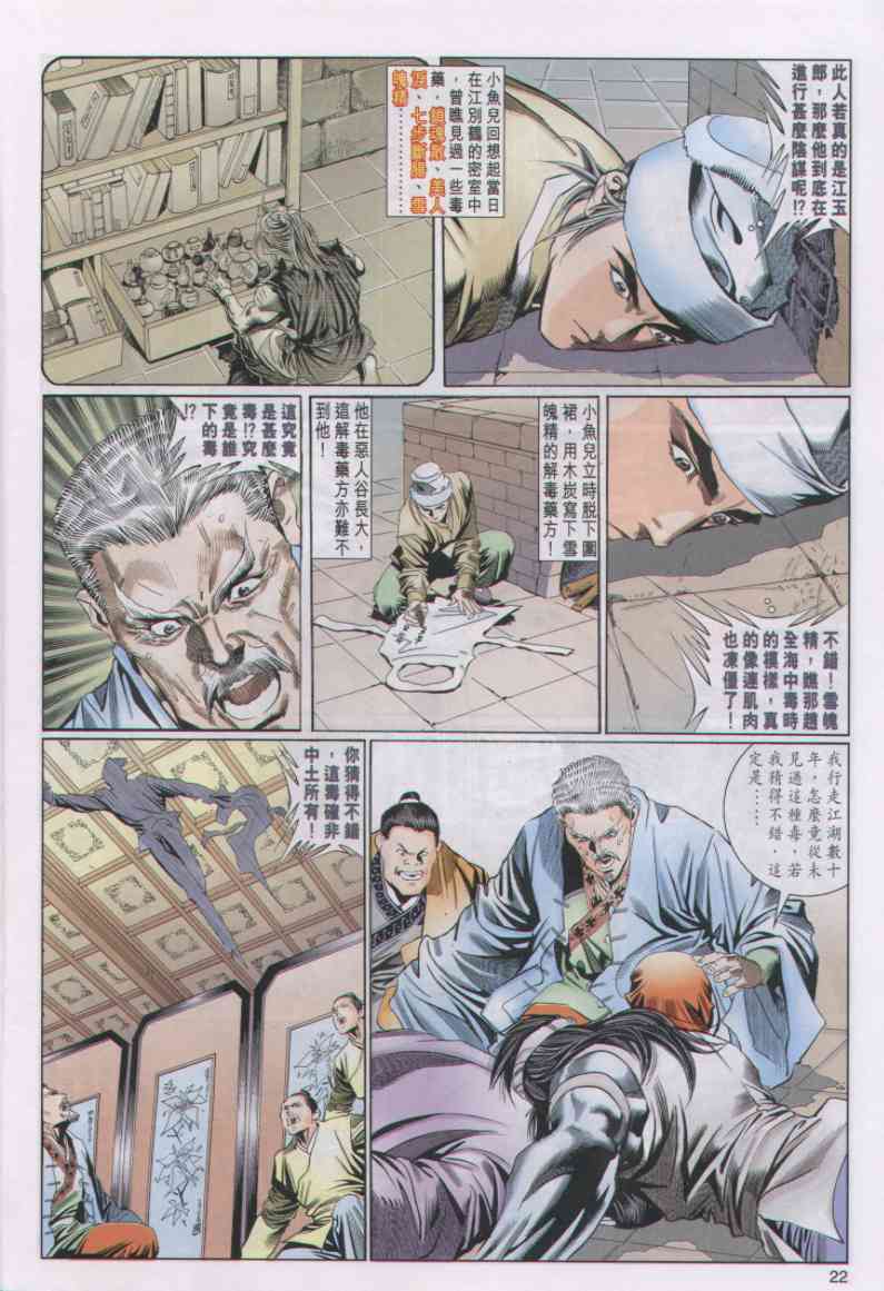 第 179 页