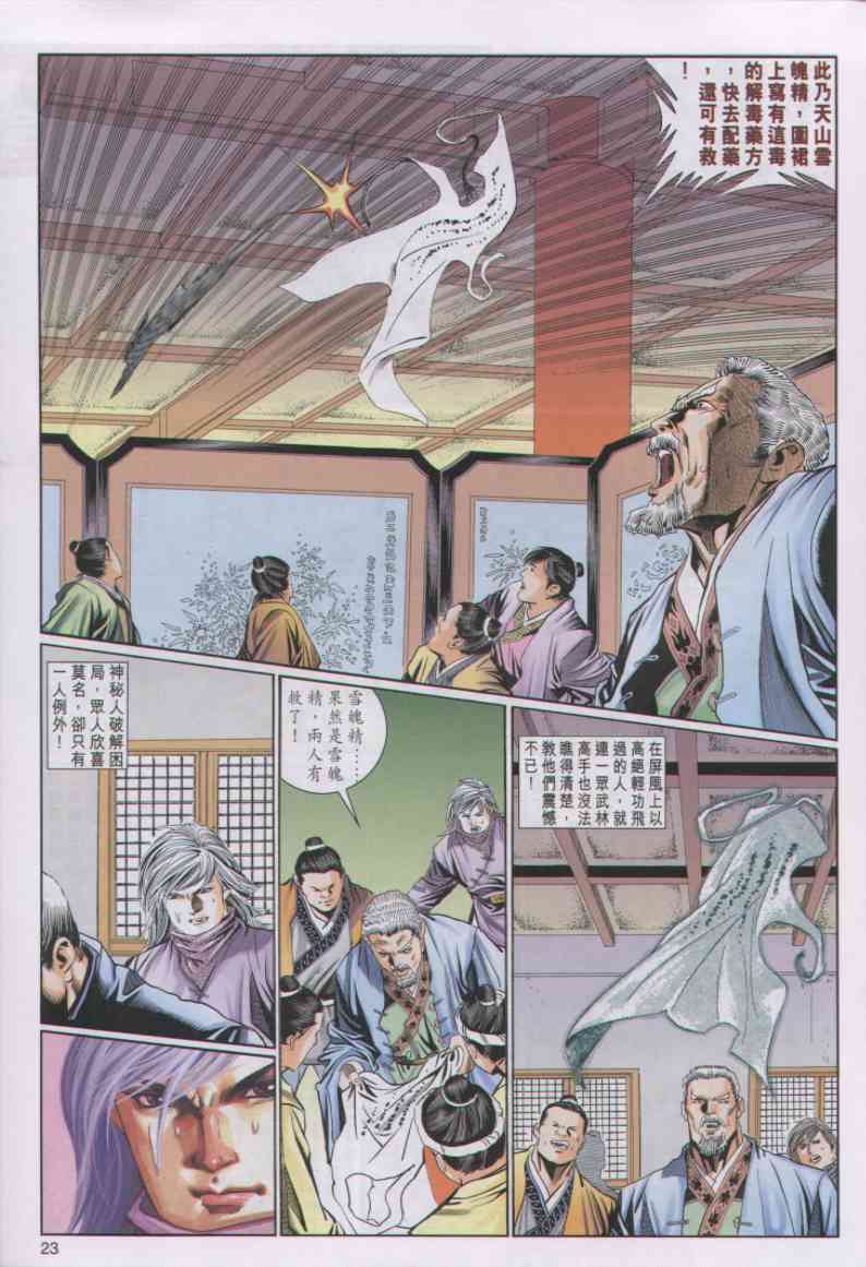 第 180 页
