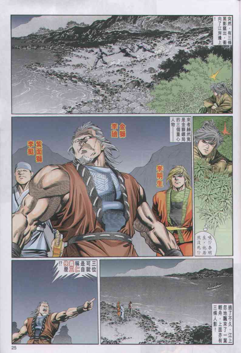 第 182 页