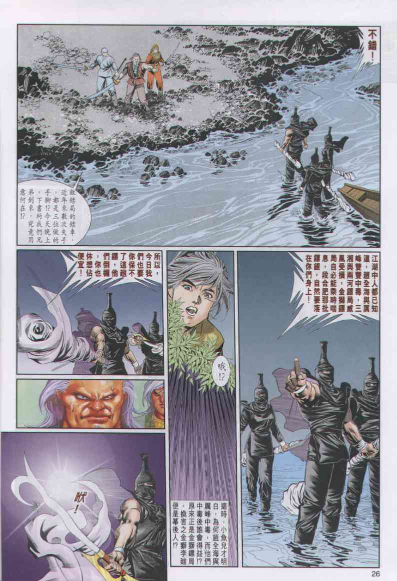 第 183 页