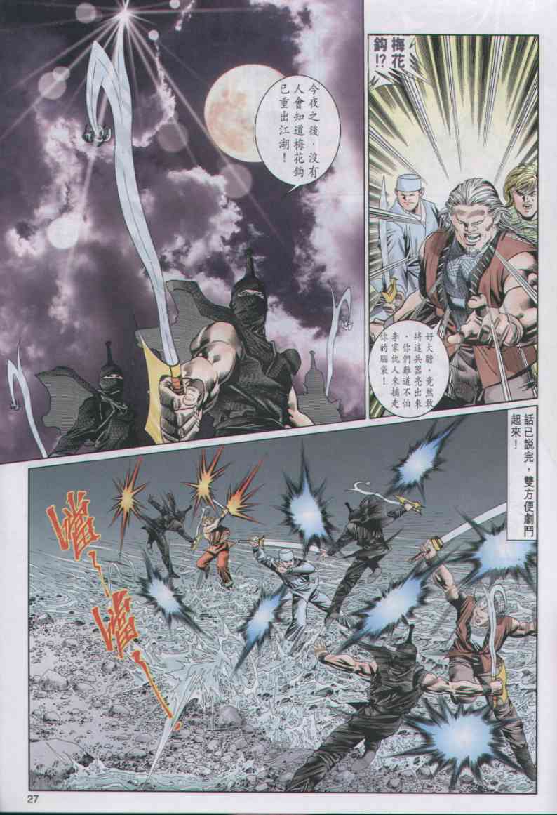 第 184 页