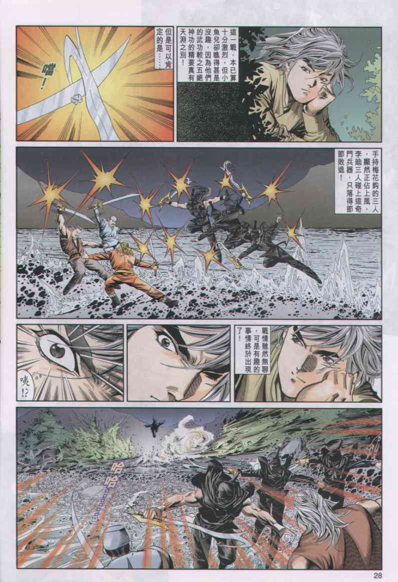 第 185 页