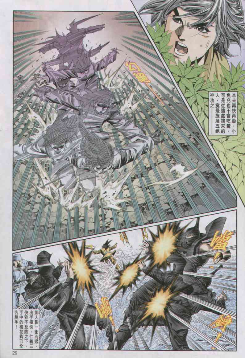 第 186 页