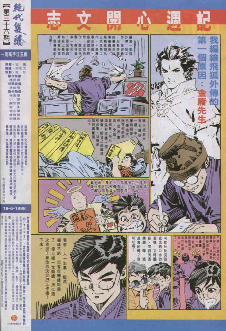 第 188 页