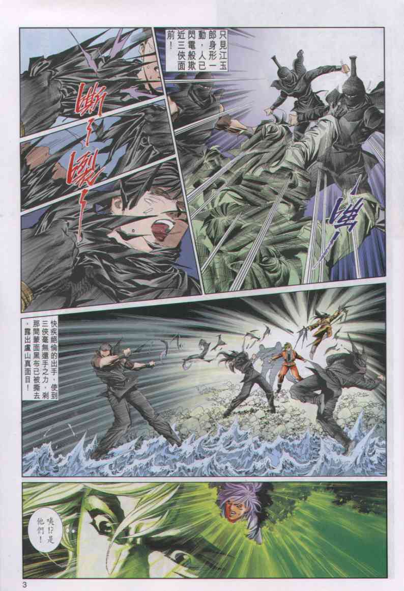 第 191 页
