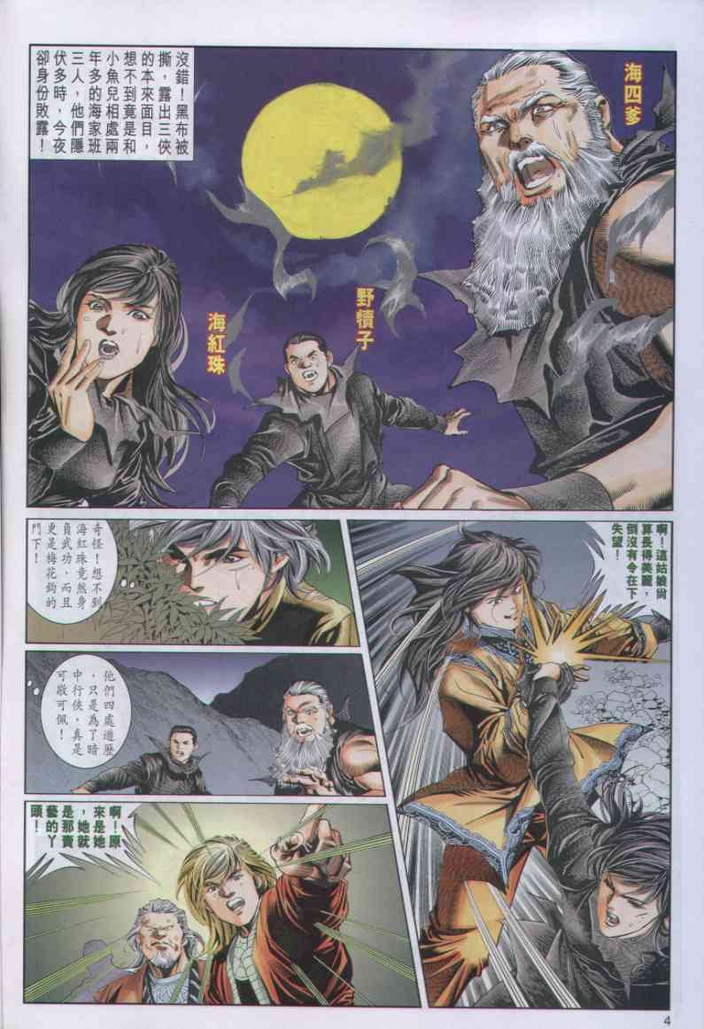 第 192 页