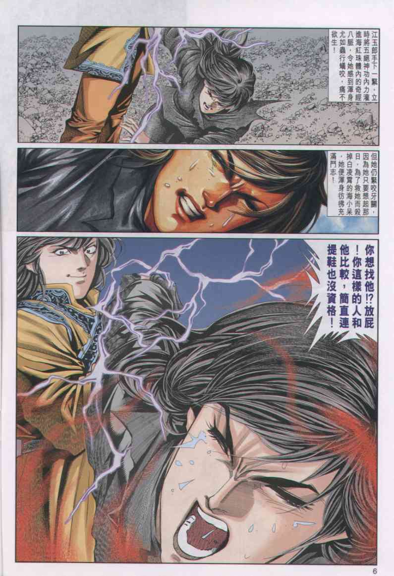 第 194 页