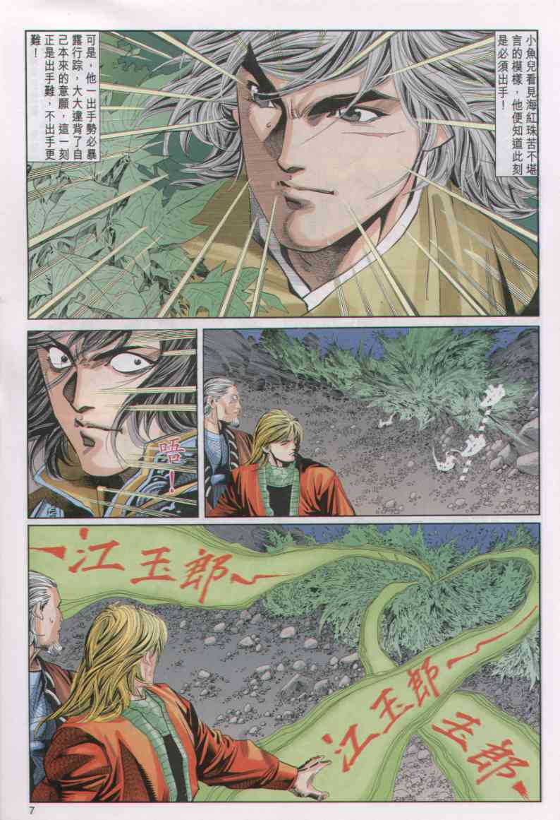 第 195 页