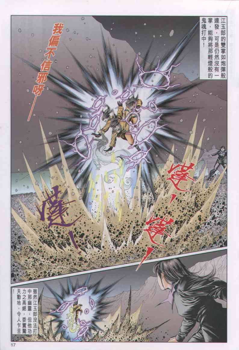 第 205 页