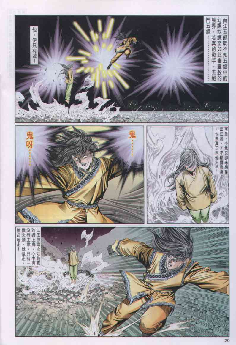 第 208 页