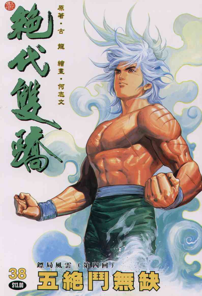 第 220 页