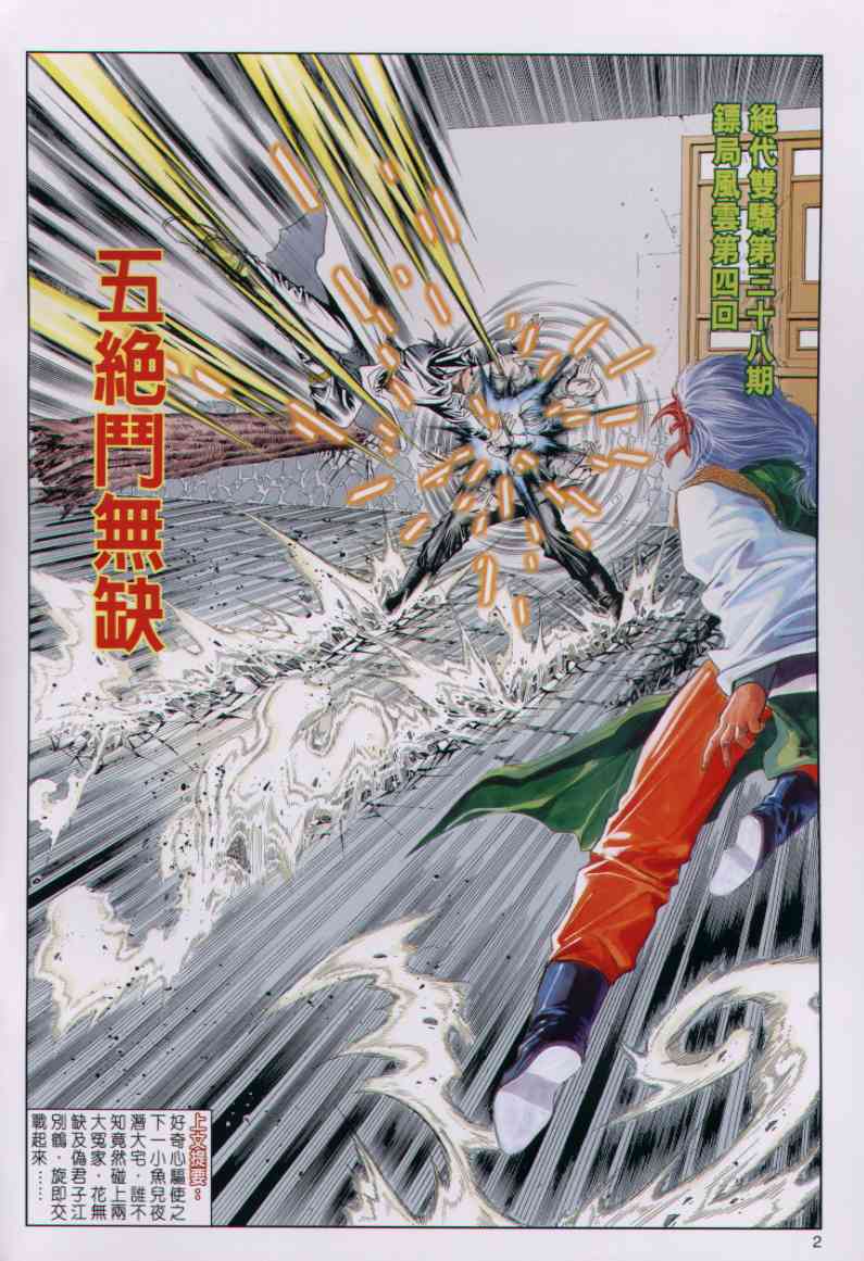 第 221 页