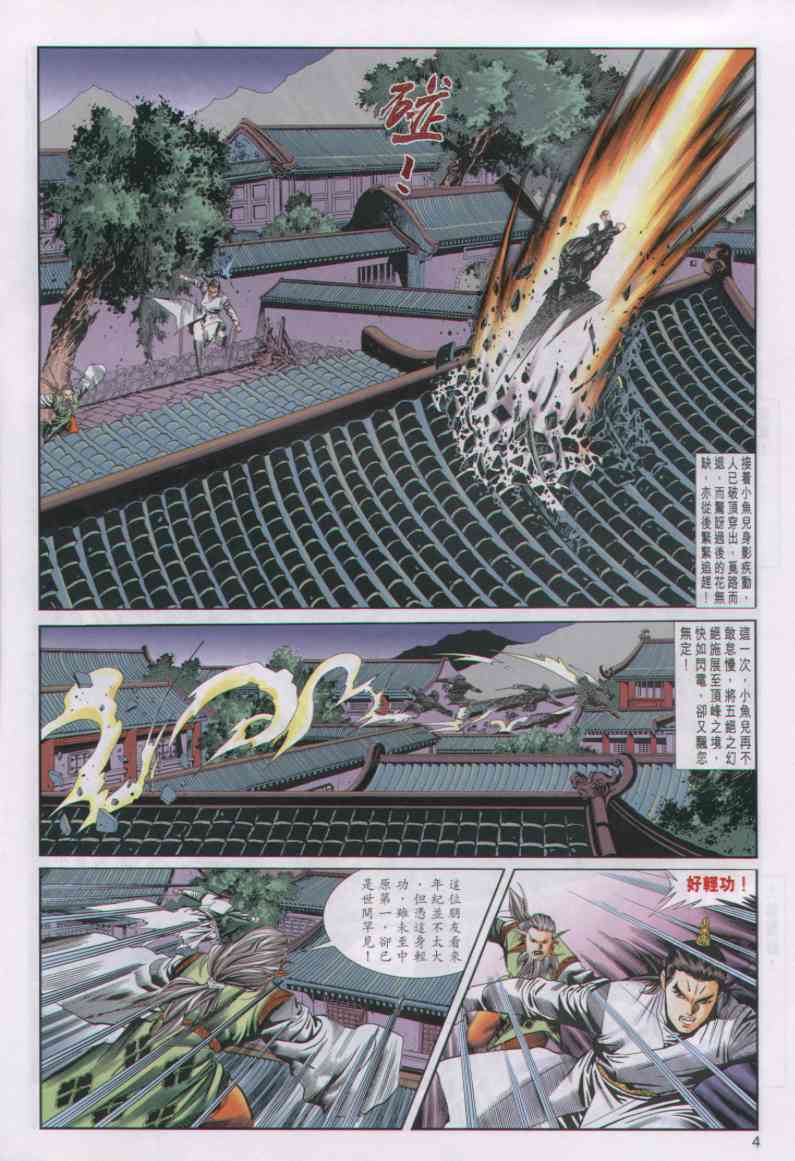 第 223 页