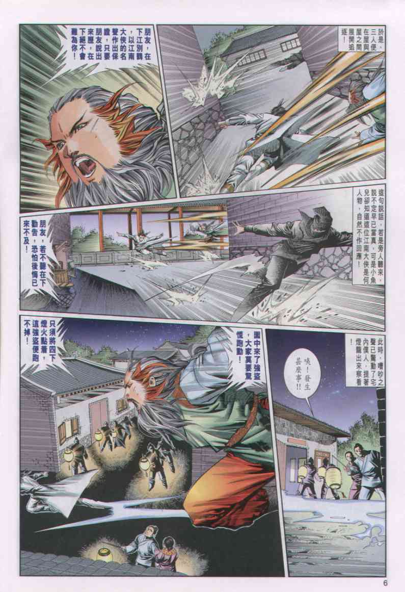 第 225 页