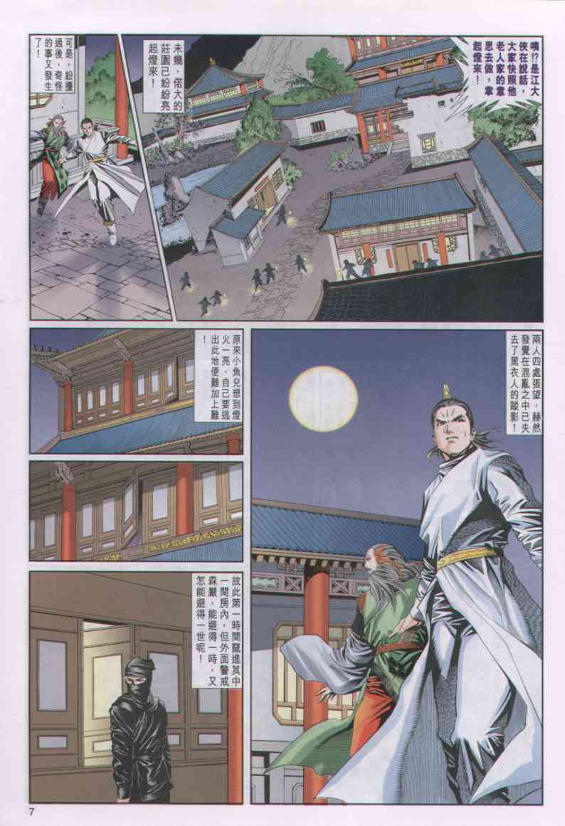 第 226 页