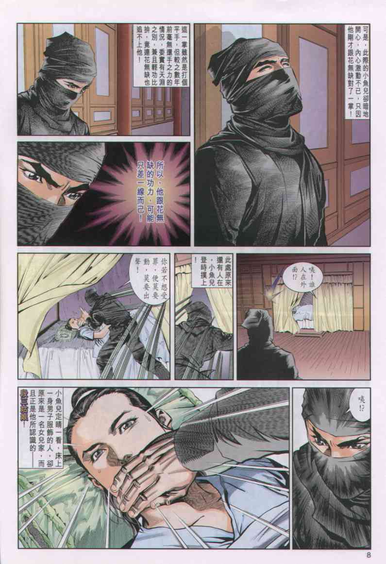 第 227 页