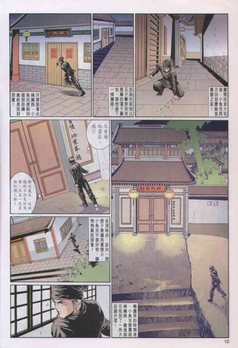 第 231 页