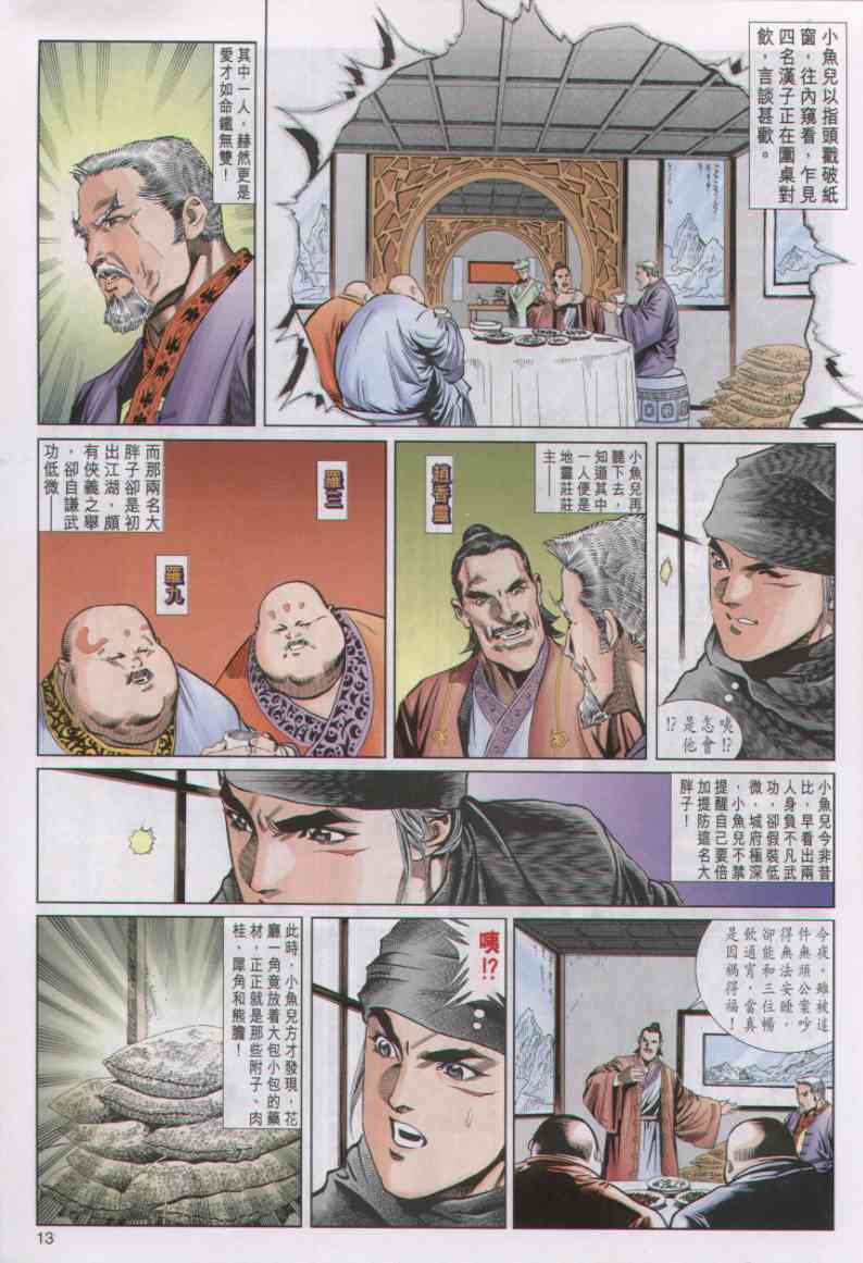 第 232 页