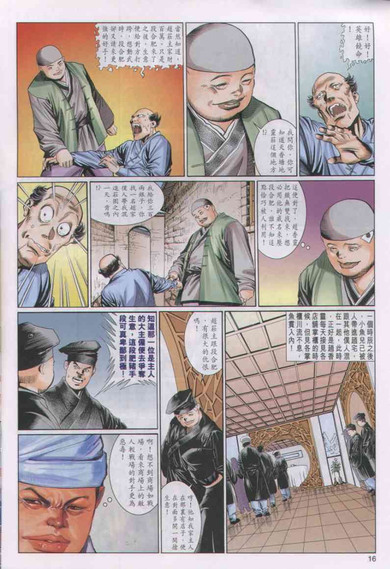 第 235 页