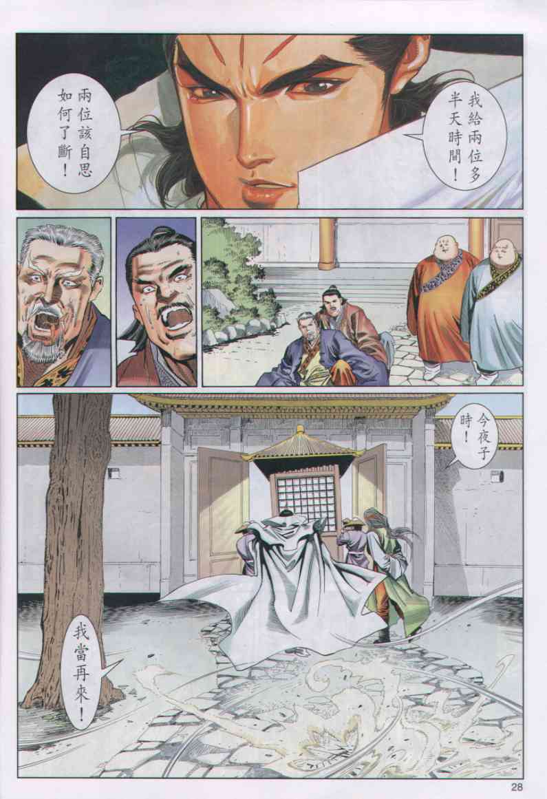 第 247 页
