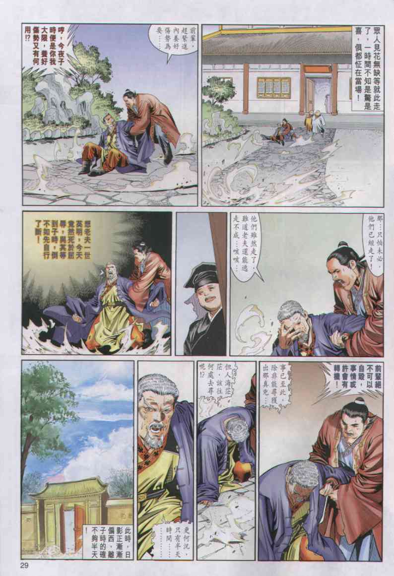 第 248 页