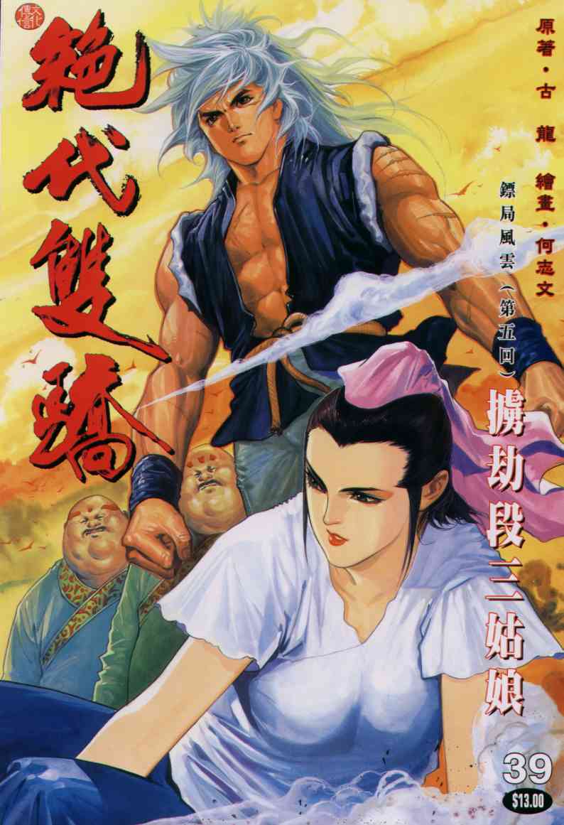 第 251 页