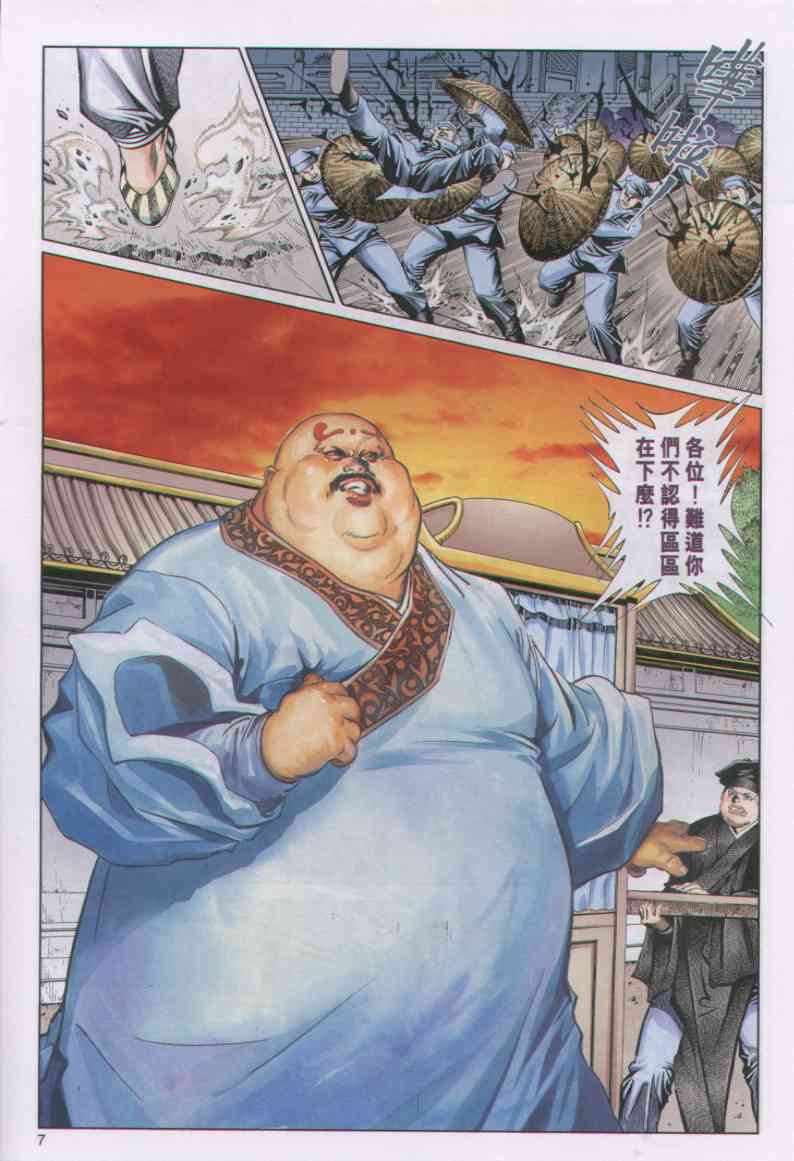 第 257 页