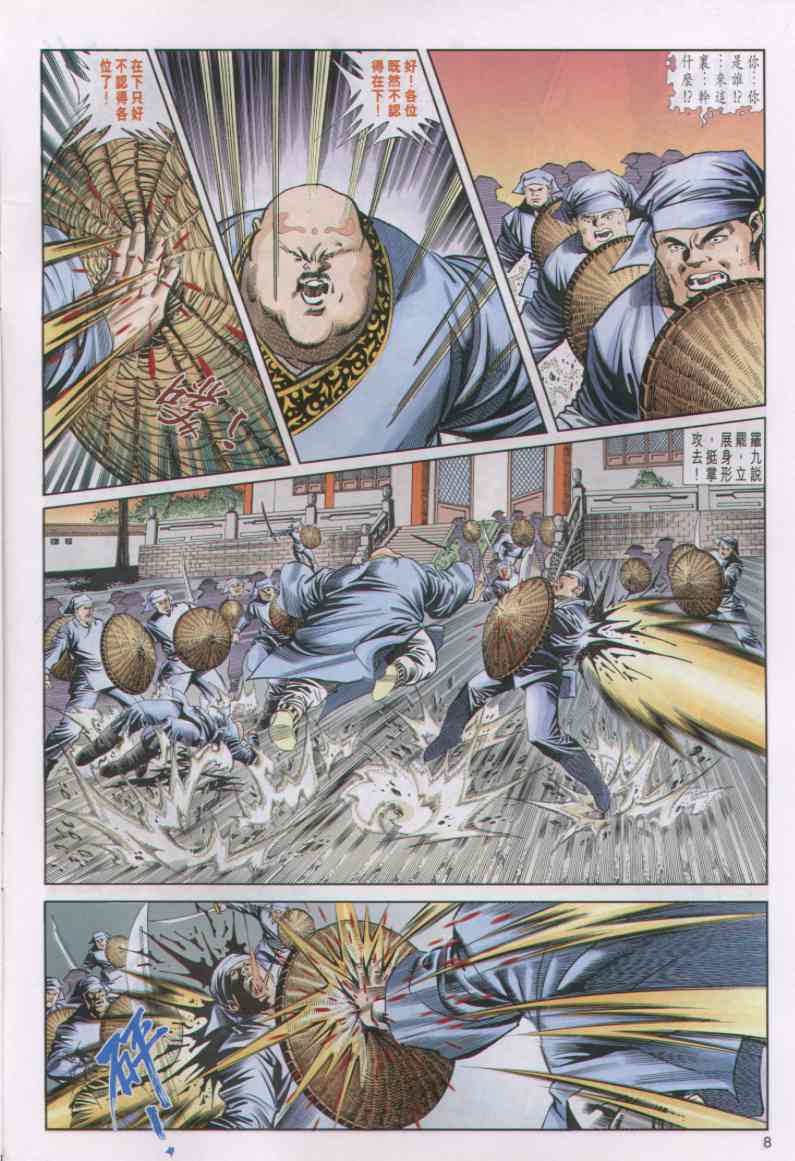 第 258 页