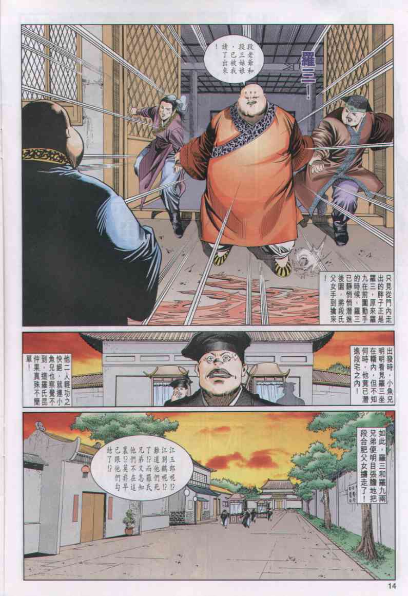 第 264 页