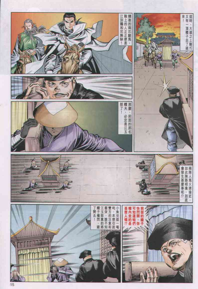 第 265 页
