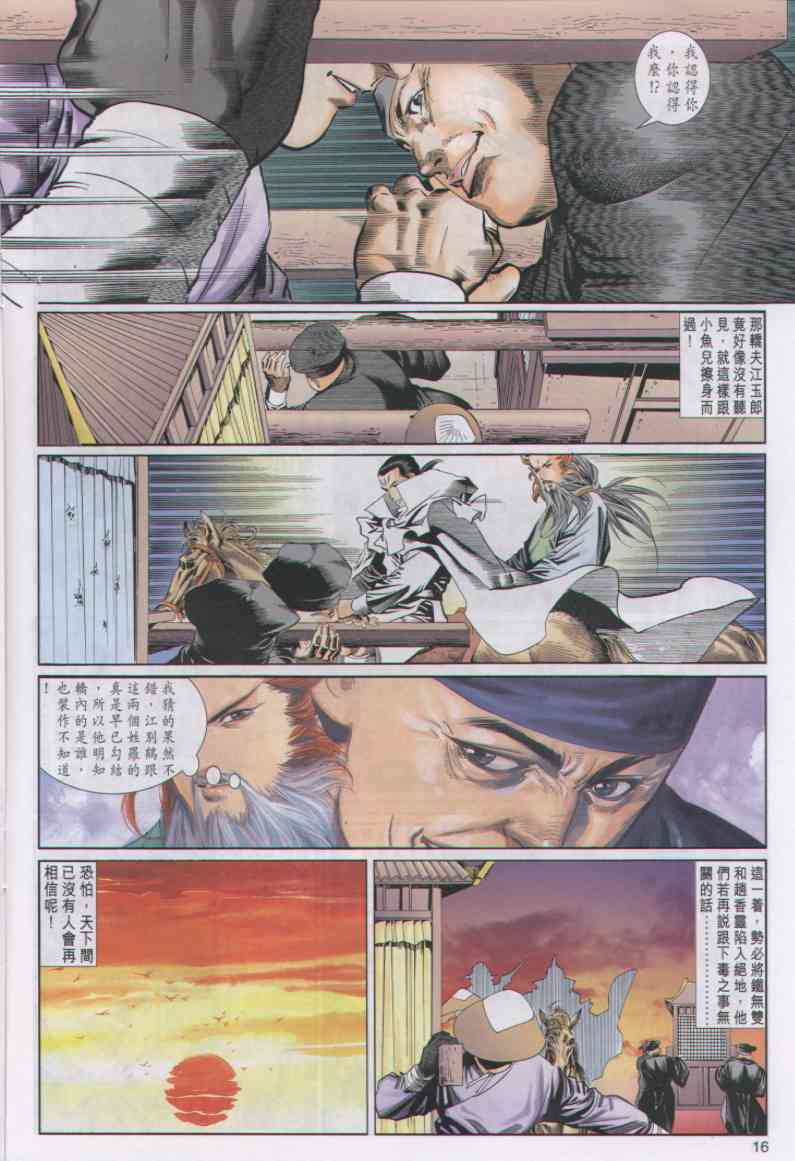 第 266 页