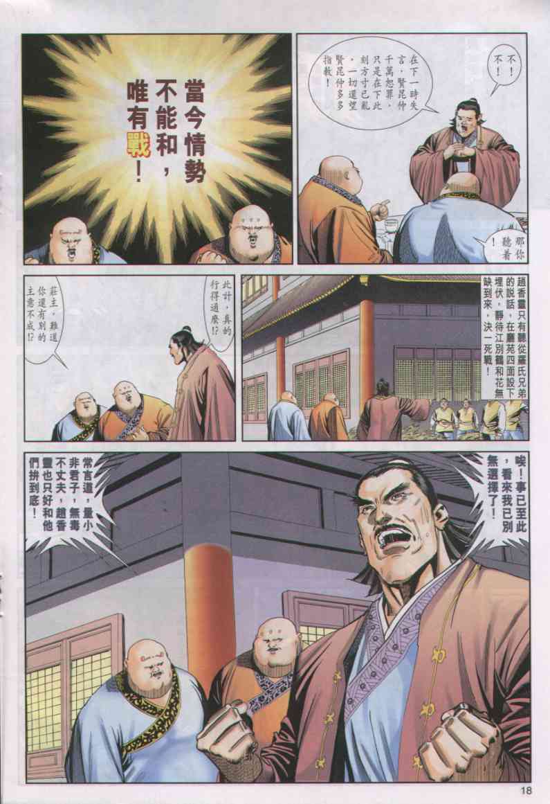 第 268 页
