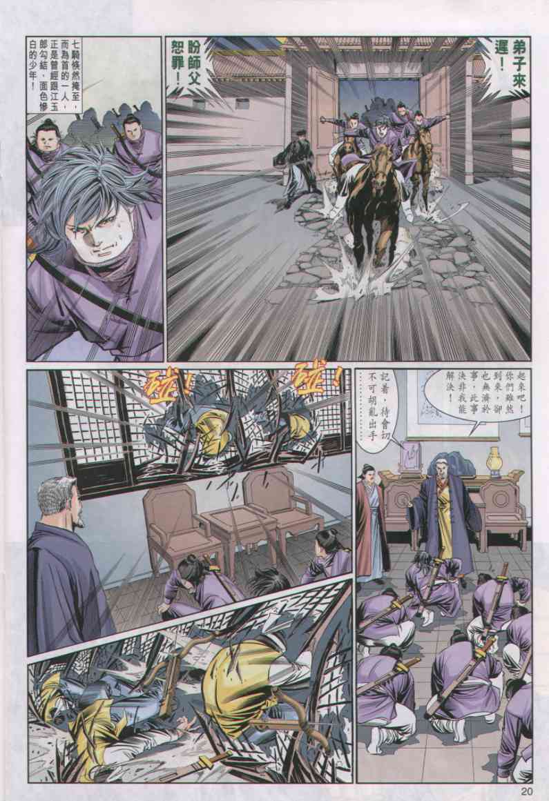 第 270 页