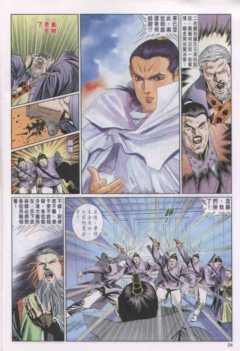 第 274 页