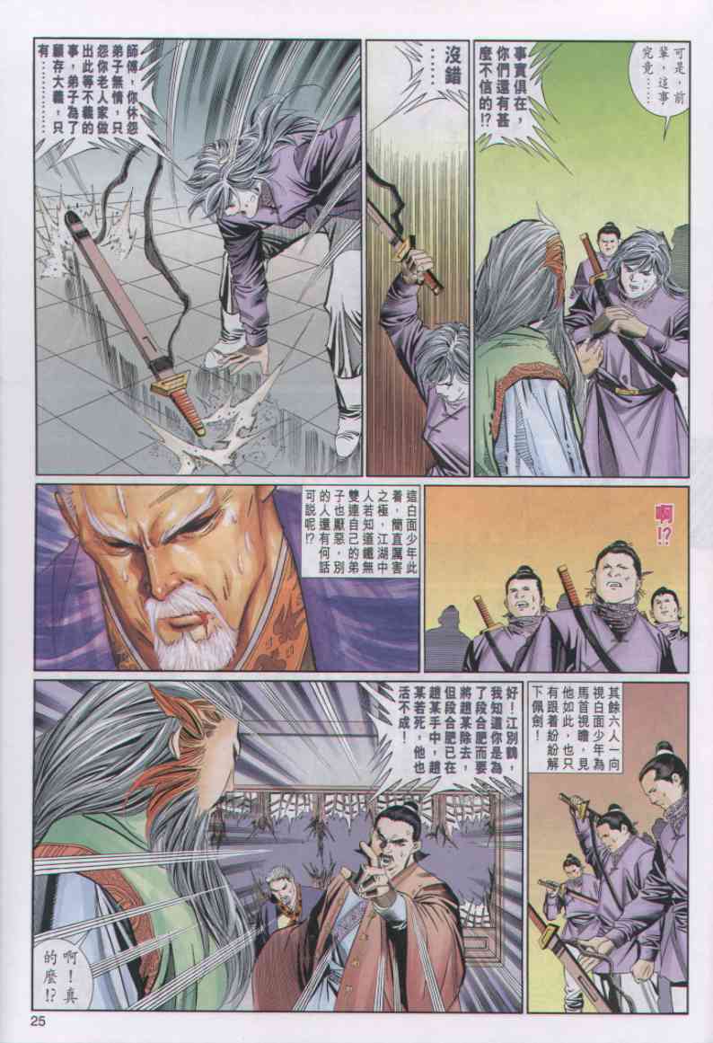 第 275 页