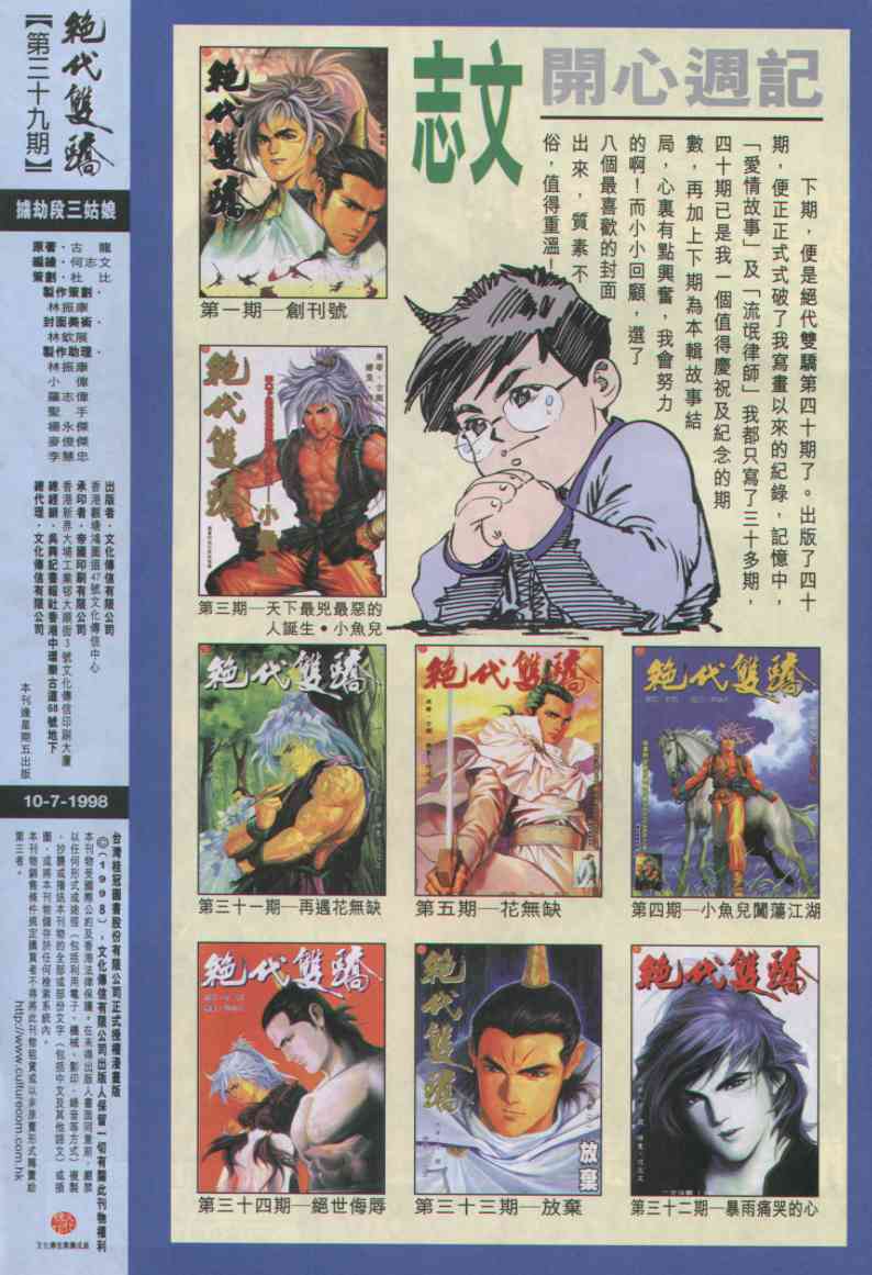 第 281 页