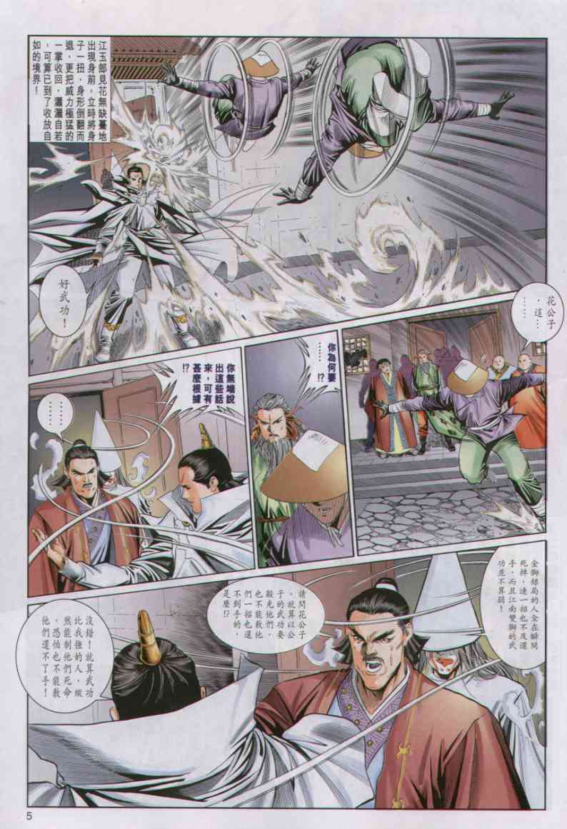 第 286 页