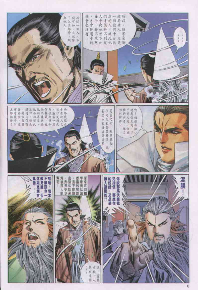 第 287 页