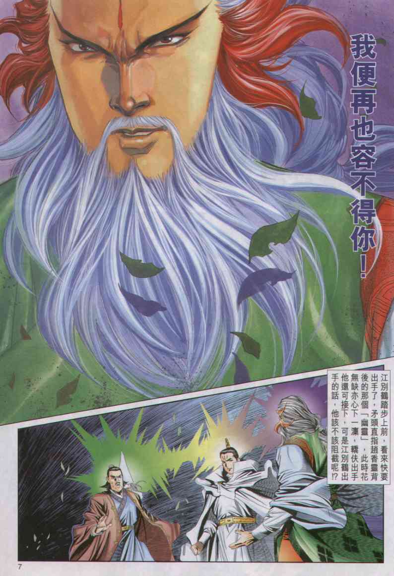 第 288 页