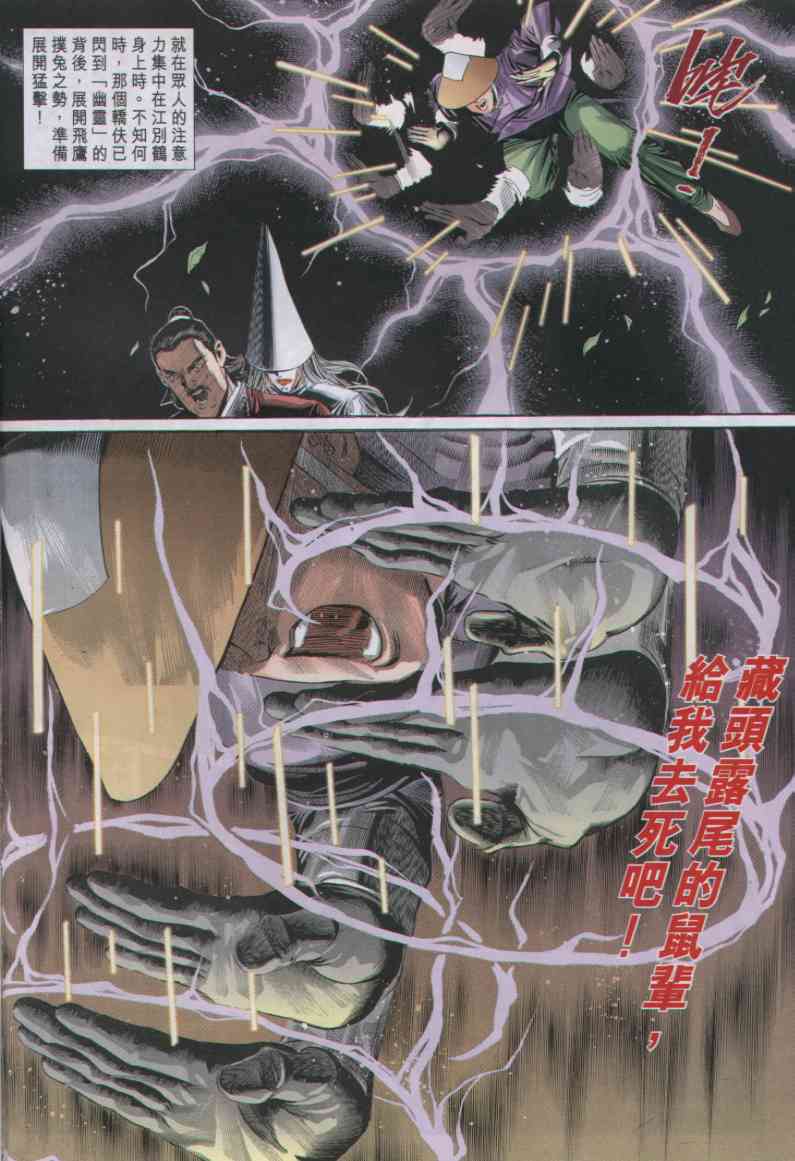 第 289 页